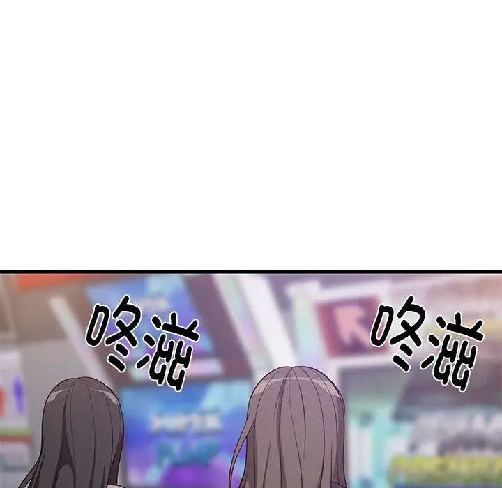 28 难缠姐妹偏要和我同居_难缠姐妹偏要和我同居