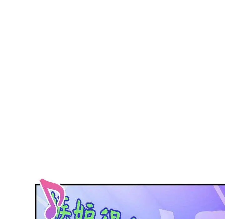 28 难缠姐妹偏要和我同居_难缠姐妹偏要和我同居
