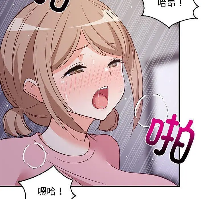 28 难缠姐妹偏要和我同居_难缠姐妹偏要和我同居