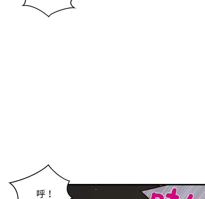 28 难缠姐妹偏要和我同居_难缠姐妹偏要和我同居