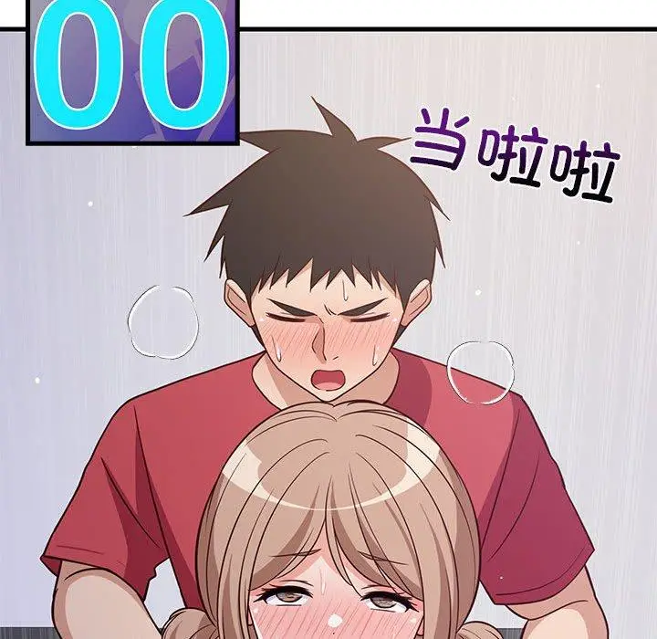 28 难缠姐妹偏要和我同居_难缠姐妹偏要和我同居