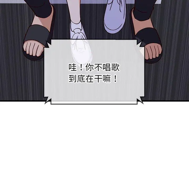 28 难缠姐妹偏要和我同居_难缠姐妹偏要和我同居