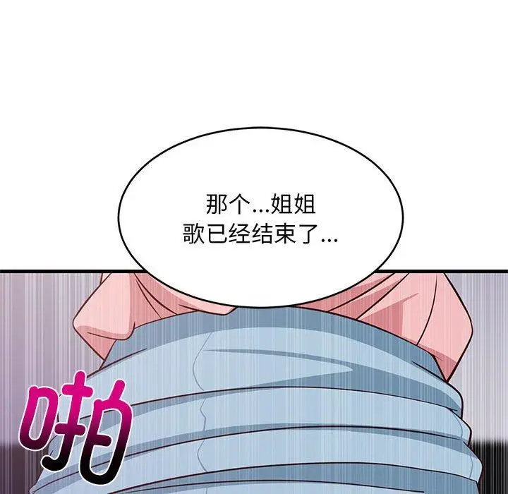 28 难缠姐妹偏要和我同居_难缠姐妹偏要和我同居