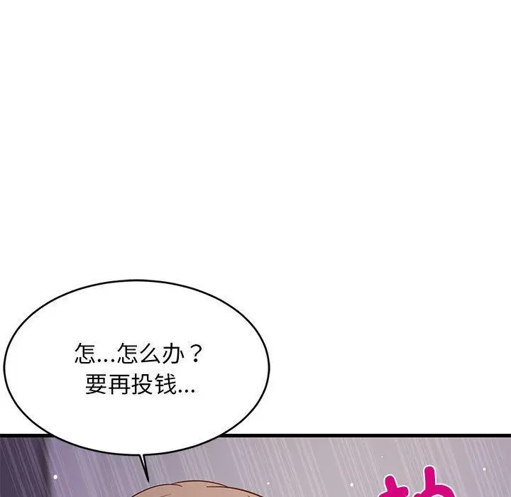 28 难缠姐妹偏要和我同居_难缠姐妹偏要和我同居