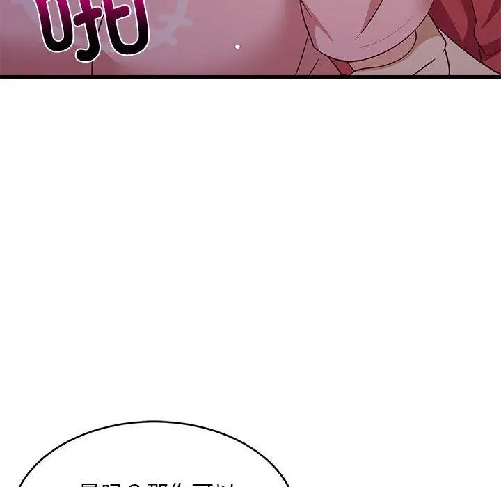28 难缠姐妹偏要和我同居_难缠姐妹偏要和我同居