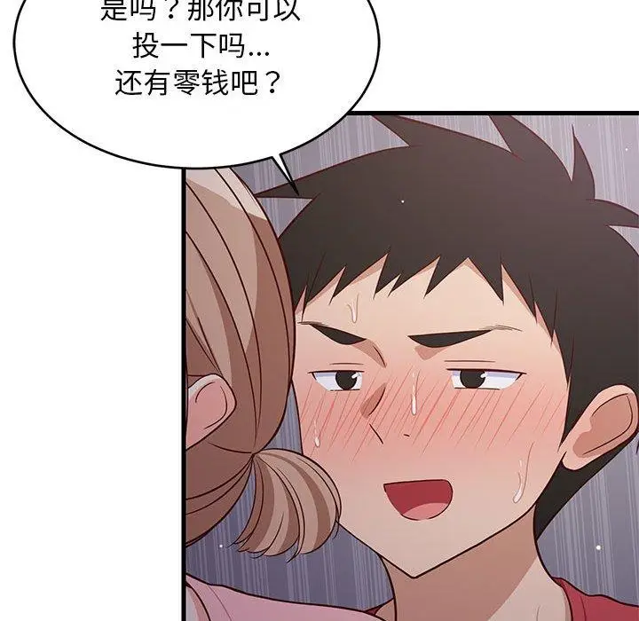 28 难缠姐妹偏要和我同居_难缠姐妹偏要和我同居