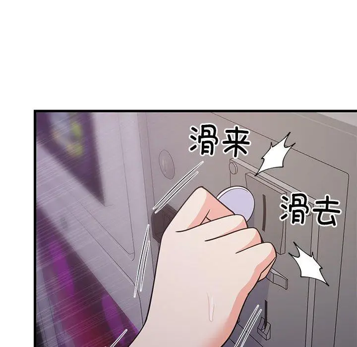 28 难缠姐妹偏要和我同居_难缠姐妹偏要和我同居