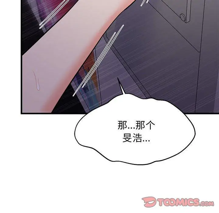 28 难缠姐妹偏要和我同居_难缠姐妹偏要和我同居