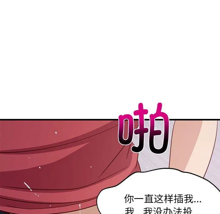 28 难缠姐妹偏要和我同居_难缠姐妹偏要和我同居