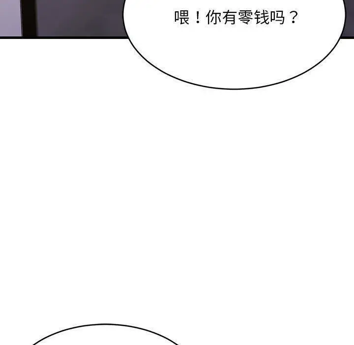 28 难缠姐妹偏要和我同居_难缠姐妹偏要和我同居