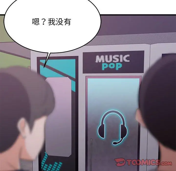 28 难缠姐妹偏要和我同居_难缠姐妹偏要和我同居