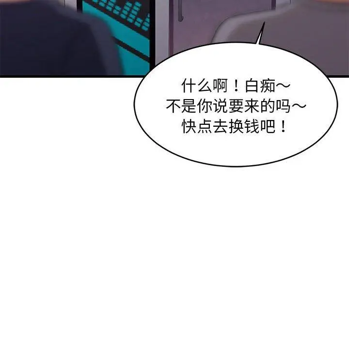 28 难缠姐妹偏要和我同居_难缠姐妹偏要和我同居