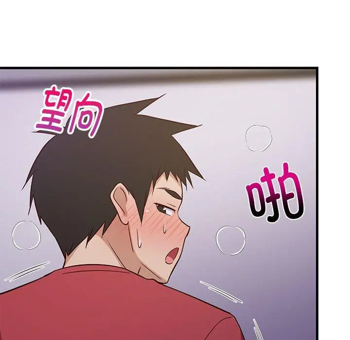 28 难缠姐妹偏要和我同居_难缠姐妹偏要和我同居