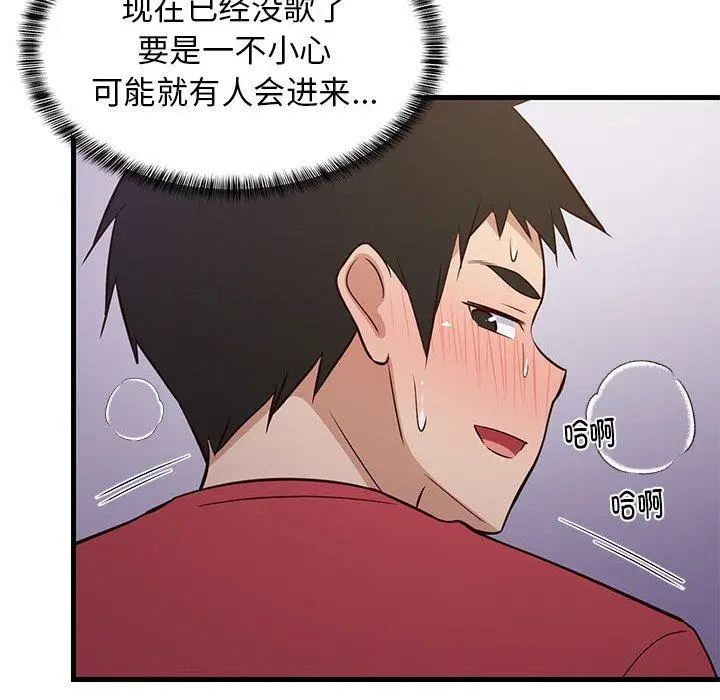 28 难缠姐妹偏要和我同居_难缠姐妹偏要和我同居