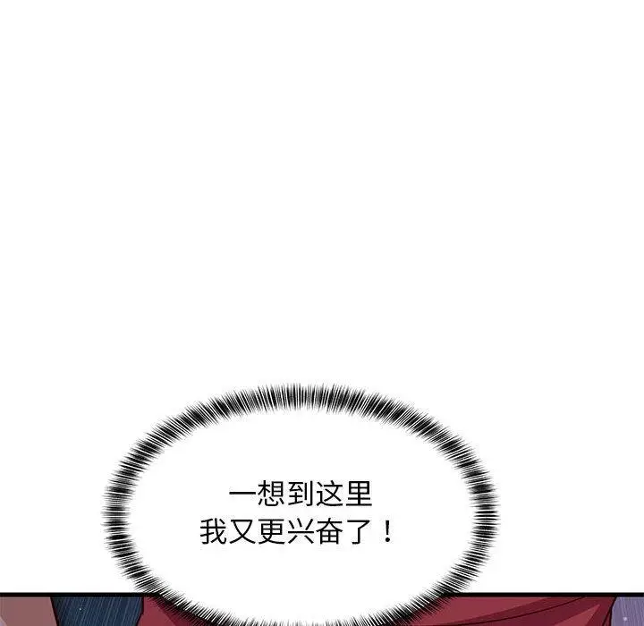 28 难缠姐妹偏要和我同居_难缠姐妹偏要和我同居