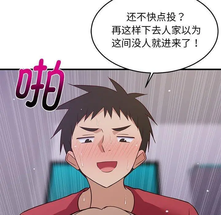 28 难缠姐妹偏要和我同居_难缠姐妹偏要和我同居