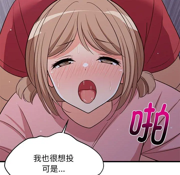 28 难缠姐妹偏要和我同居_难缠姐妹偏要和我同居