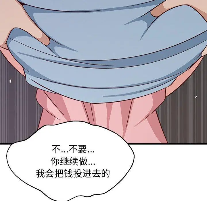 28 难缠姐妹偏要和我同居_难缠姐妹偏要和我同居
