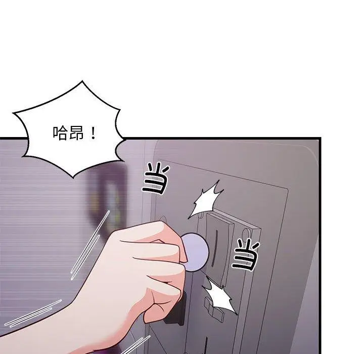 28 难缠姐妹偏要和我同居_难缠姐妹偏要和我同居
