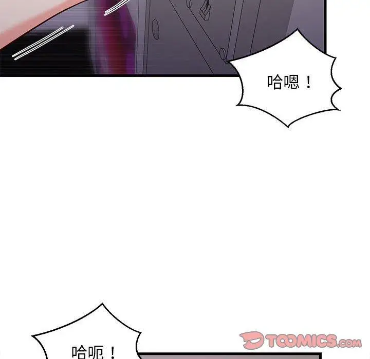 28 难缠姐妹偏要和我同居_难缠姐妹偏要和我同居