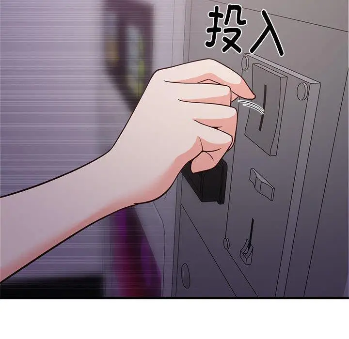 28 难缠姐妹偏要和我同居_难缠姐妹偏要和我同居