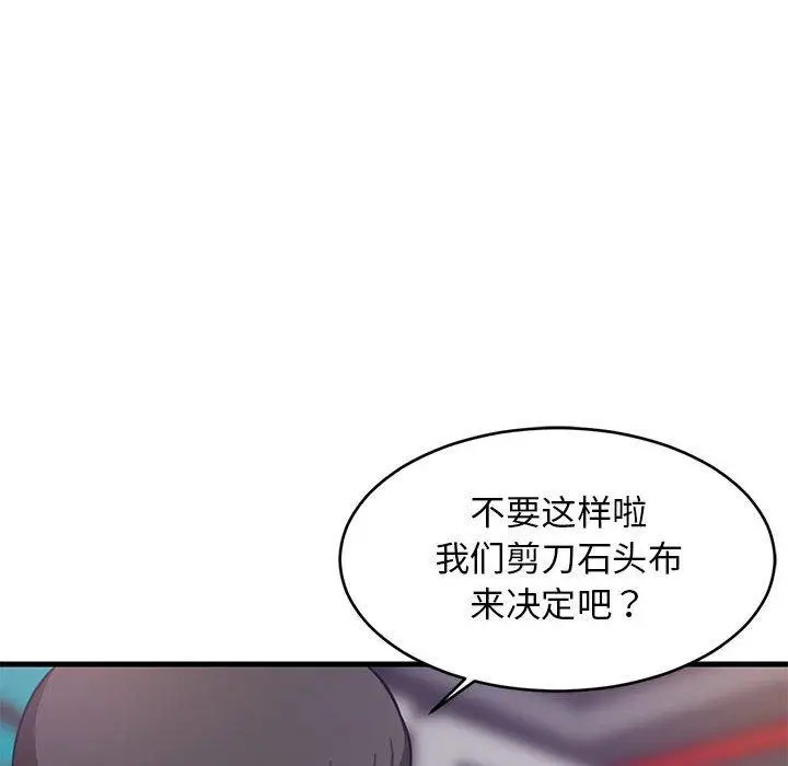 28 难缠姐妹偏要和我同居_难缠姐妹偏要和我同居
