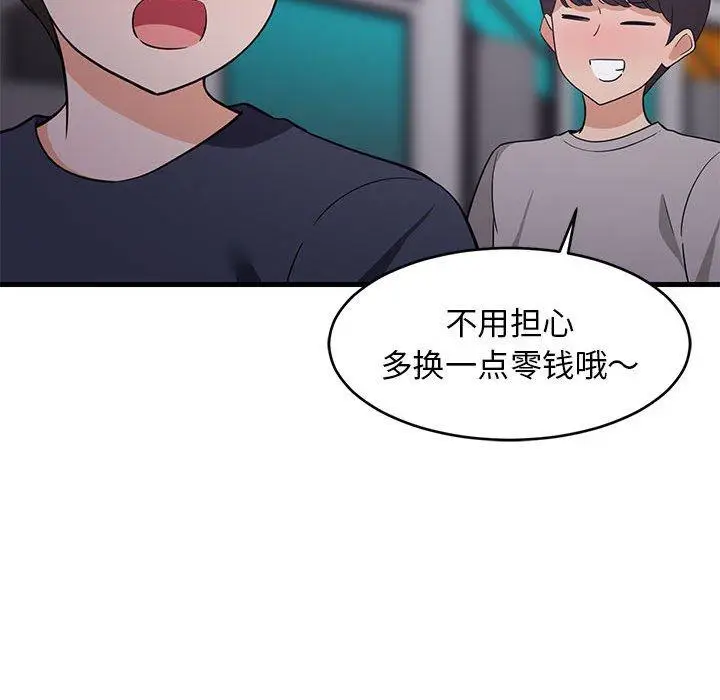 28 难缠姐妹偏要和我同居_难缠姐妹偏要和我同居