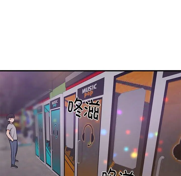 28 难缠姐妹偏要和我同居_难缠姐妹偏要和我同居