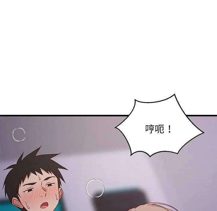 28 难缠姐妹偏要和我同居_难缠姐妹偏要和我同居