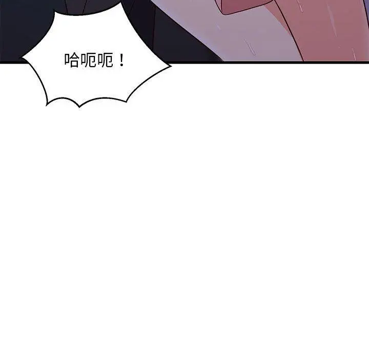 28 难缠姐妹偏要和我同居_难缠姐妹偏要和我同居