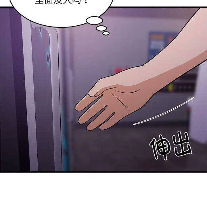28 难缠姐妹偏要和我同居_难缠姐妹偏要和我同居