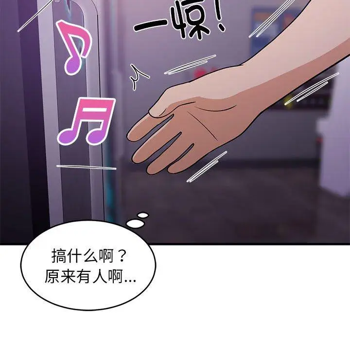 28 难缠姐妹偏要和我同居_难缠姐妹偏要和我同居