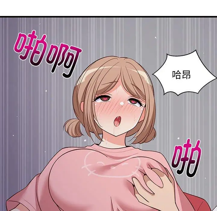 28 难缠姐妹偏要和我同居_难缠姐妹偏要和我同居