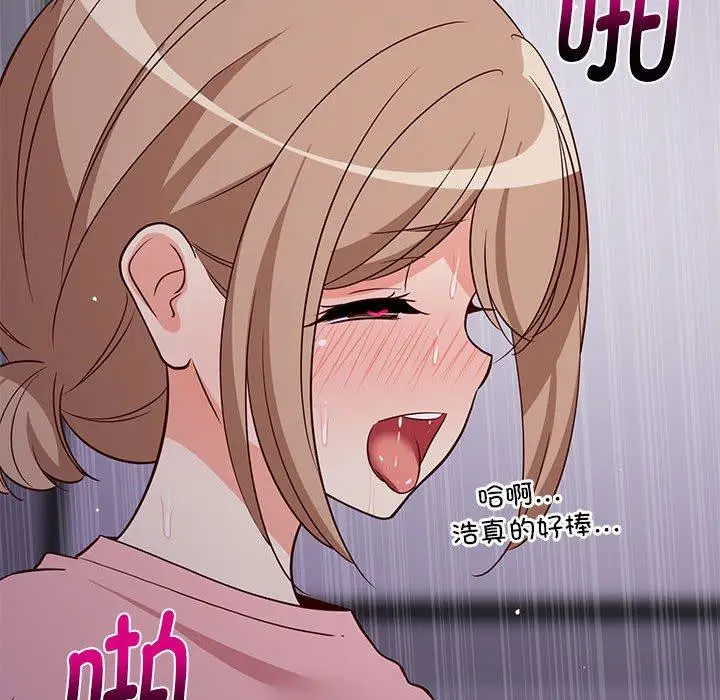 28 难缠姐妹偏要和我同居_难缠姐妹偏要和我同居