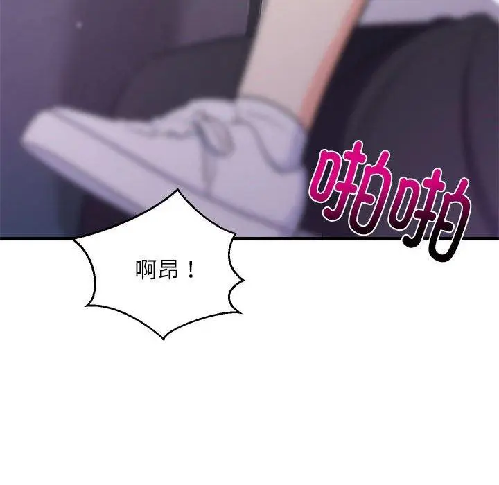 28 难缠姐妹偏要和我同居_难缠姐妹偏要和我同居