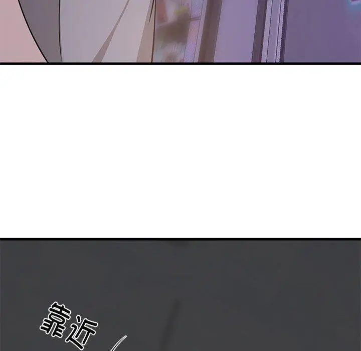 28 难缠姐妹偏要和我同居_难缠姐妹偏要和我同居