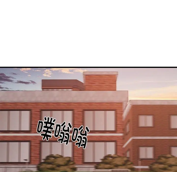 27 难缠姐妹偏要和我同居_难缠姐妹偏要和我同居
