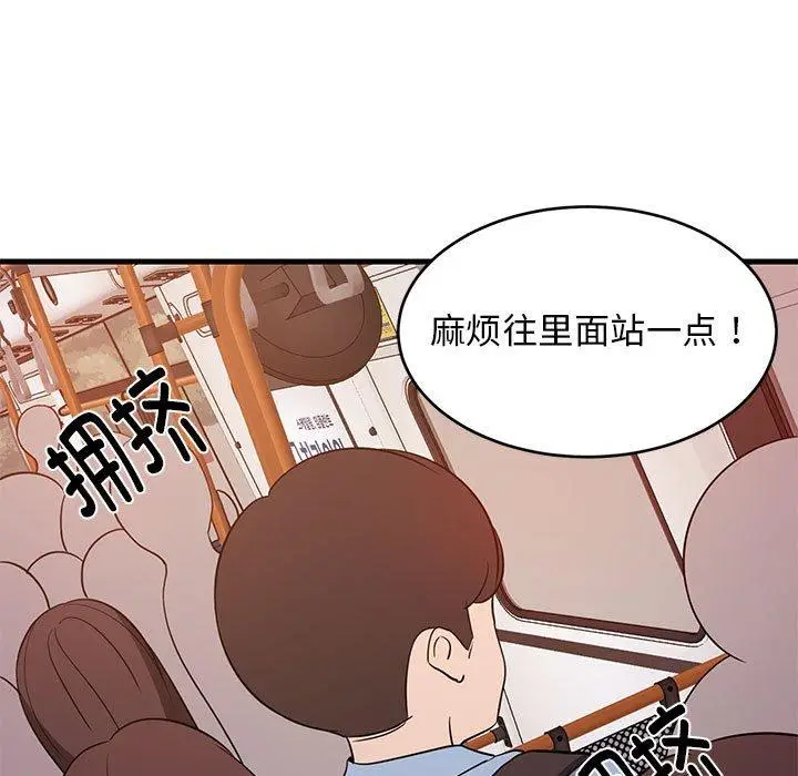 27 难缠姐妹偏要和我同居_难缠姐妹偏要和我同居