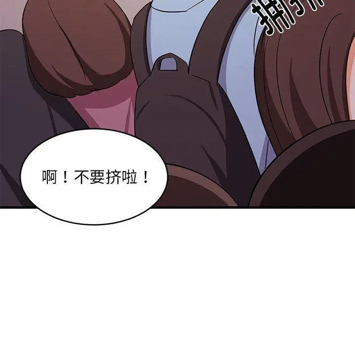 27 难缠姐妹偏要和我同居_难缠姐妹偏要和我同居
