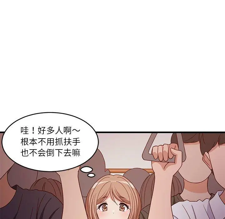 27 难缠姐妹偏要和我同居_难缠姐妹偏要和我同居