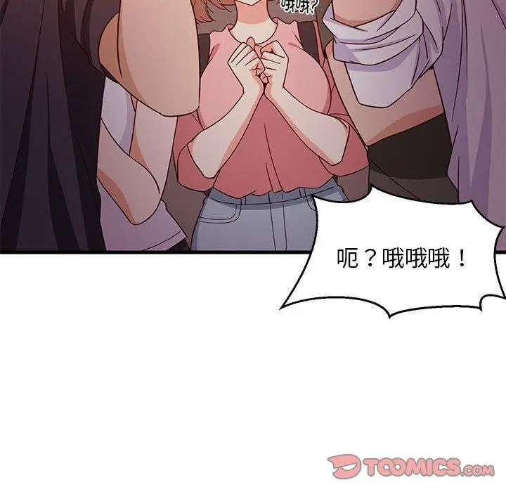 27 难缠姐妹偏要和我同居_难缠姐妹偏要和我同居