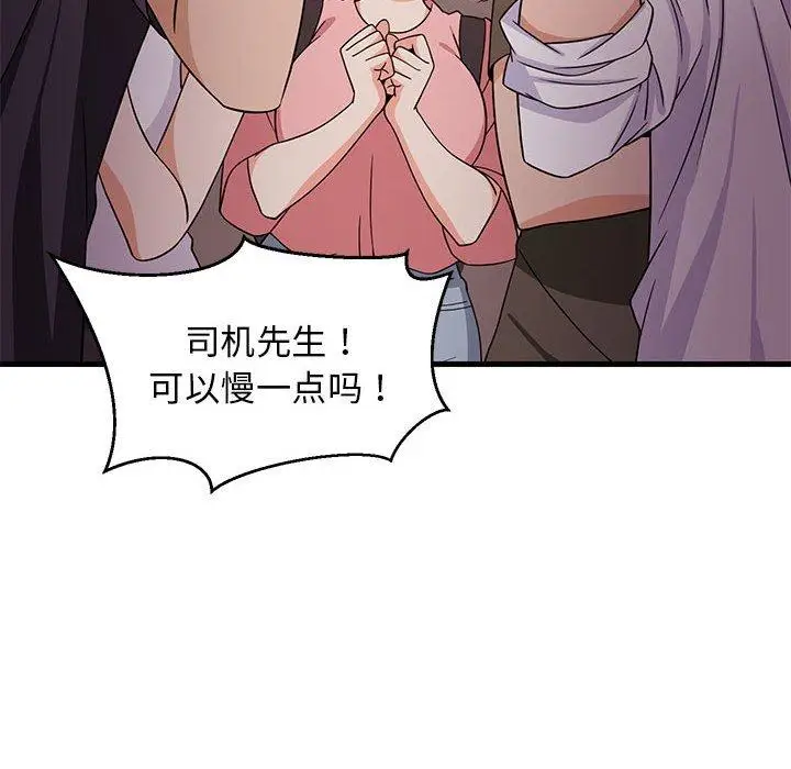 27 难缠姐妹偏要和我同居_难缠姐妹偏要和我同居
