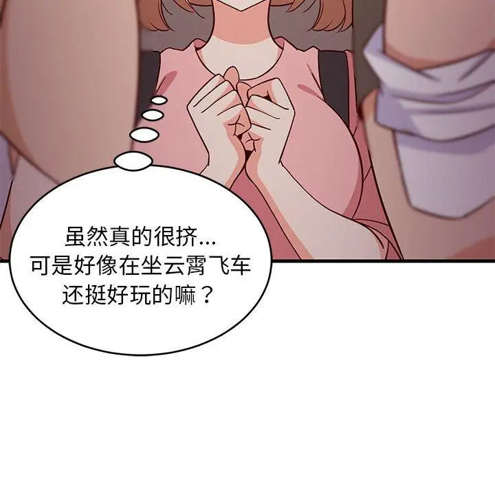 27 难缠姐妹偏要和我同居_难缠姐妹偏要和我同居