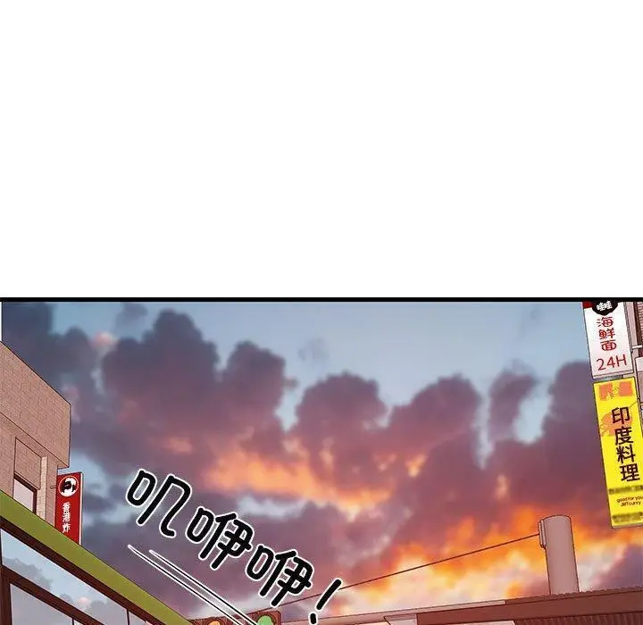 27 难缠姐妹偏要和我同居_难缠姐妹偏要和我同居