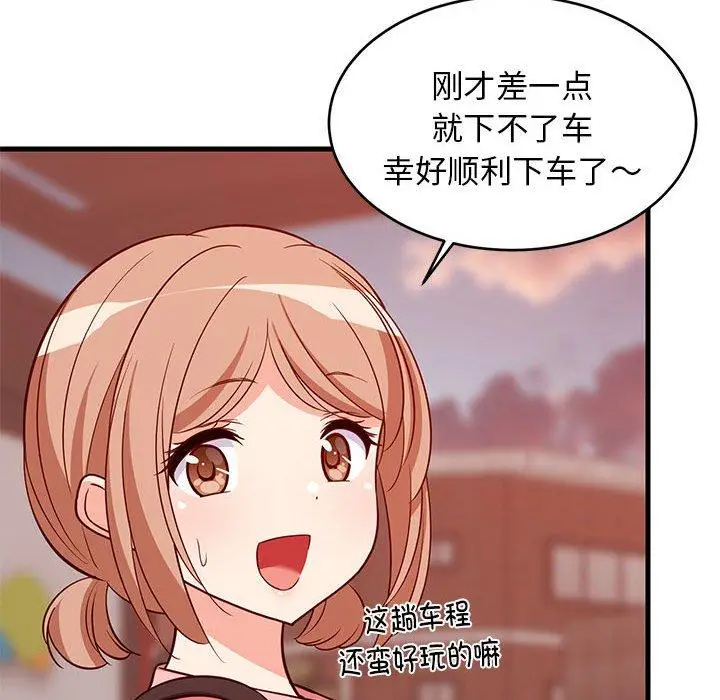 27 难缠姐妹偏要和我同居_难缠姐妹偏要和我同居