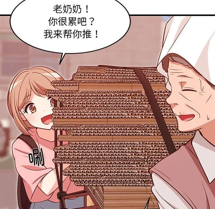 27 难缠姐妹偏要和我同居_难缠姐妹偏要和我同居