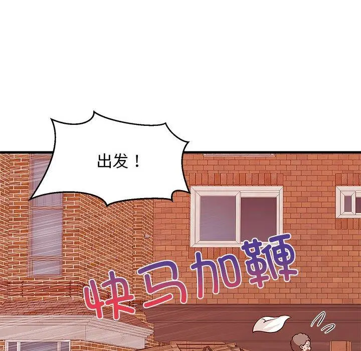 27 难缠姐妹偏要和我同居_难缠姐妹偏要和我同居
