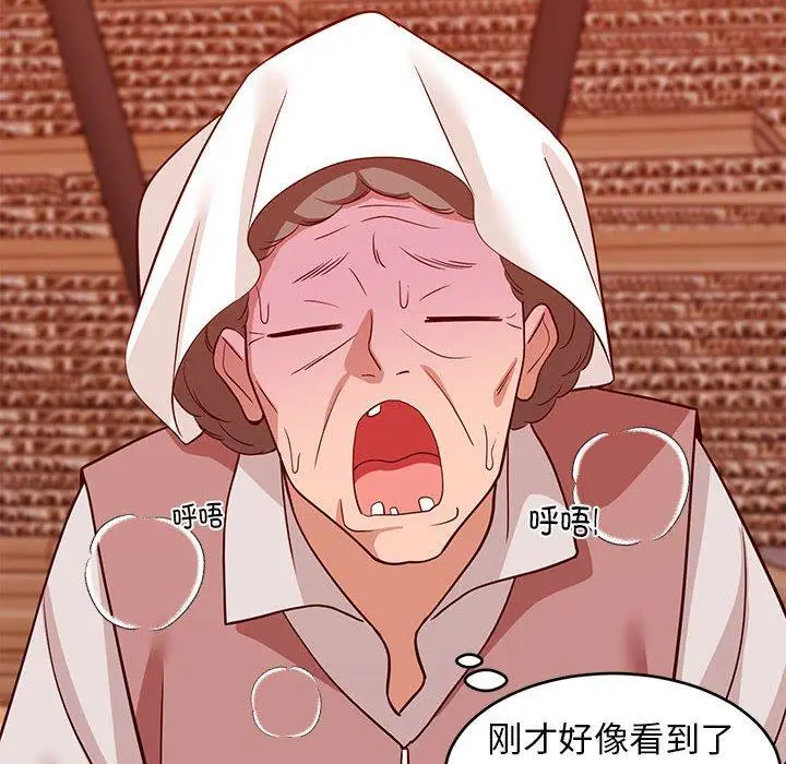 27 难缠姐妹偏要和我同居_难缠姐妹偏要和我同居