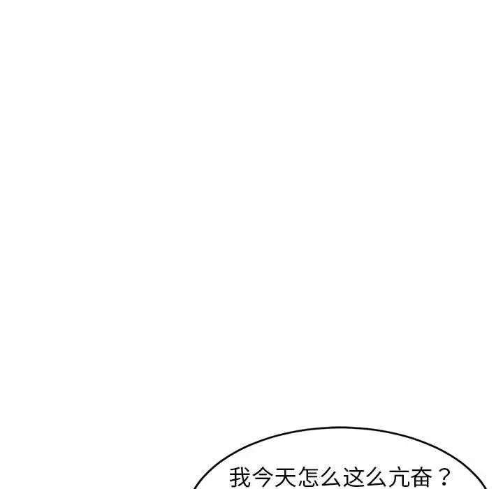 27 难缠姐妹偏要和我同居_难缠姐妹偏要和我同居