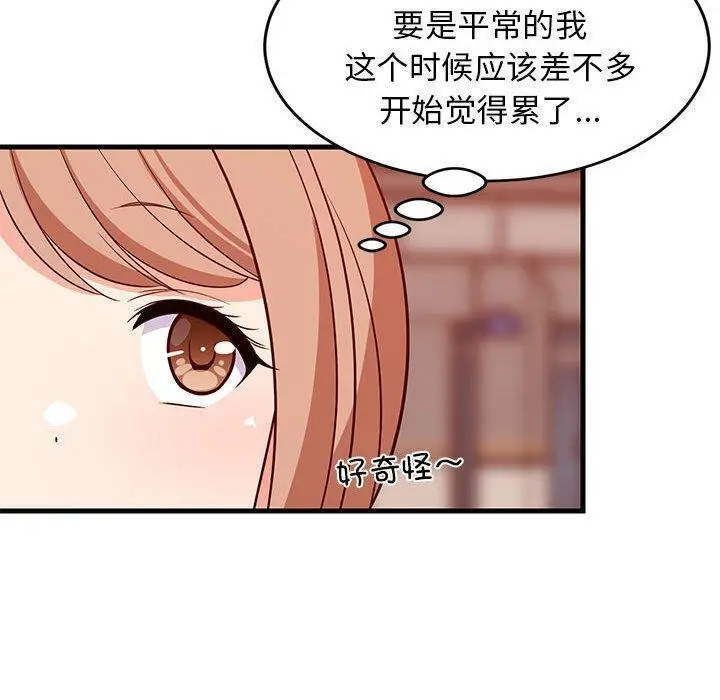 27 难缠姐妹偏要和我同居_难缠姐妹偏要和我同居